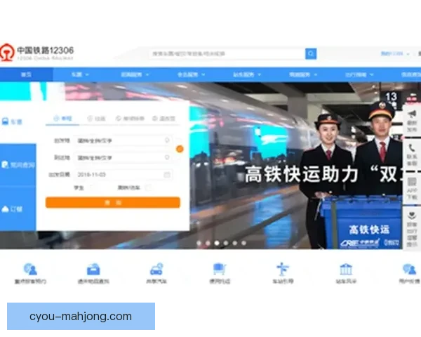 2026世界杯票务软件全新5.0版震撼上线优化购票体验 2026世界杯票务软件全新5.0版震撼上线优化购票体验