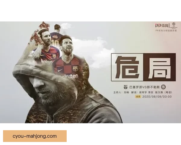 欧冠赛事观赛指南教你如何选择最佳观看平台全解析提升沉浸式体验