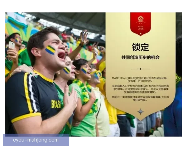 世界杯官方指定机票预售第二阶段正式开启球迷抢票行动启动 世界杯官方指定机票预售第二阶段正式开启球迷抢票行动启动