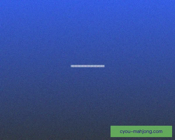 皇马官方确认门将库尔图瓦因肌肉拉伤缺席近期比赛