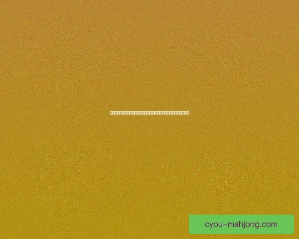 走进欧冠淘汰赛对阵分析背后的策略博弈与战术艺术全景解读与深度透视