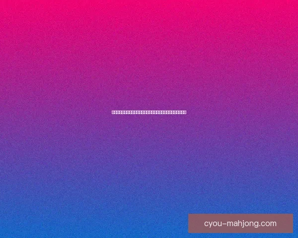 阿什拉夫对阵里昂的意甲赛场表现与战术价值全面深度解析研究报告