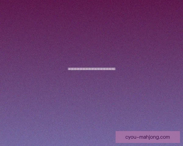世界杯资格赛出线博弈下更衣室氛围隐性变量与战术前瞻全景深度解析