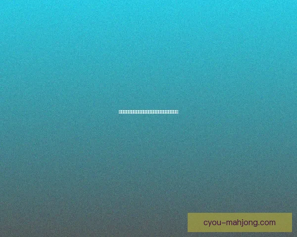 奥莫罗迪翁波尔图连续进球表现出色成为球队攻击核心